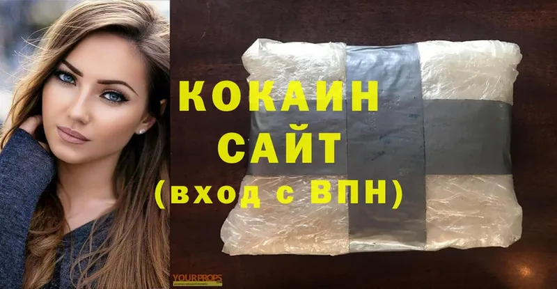 наркотики  Асбест  нарко площадка как зайти  Cocaine FishScale 